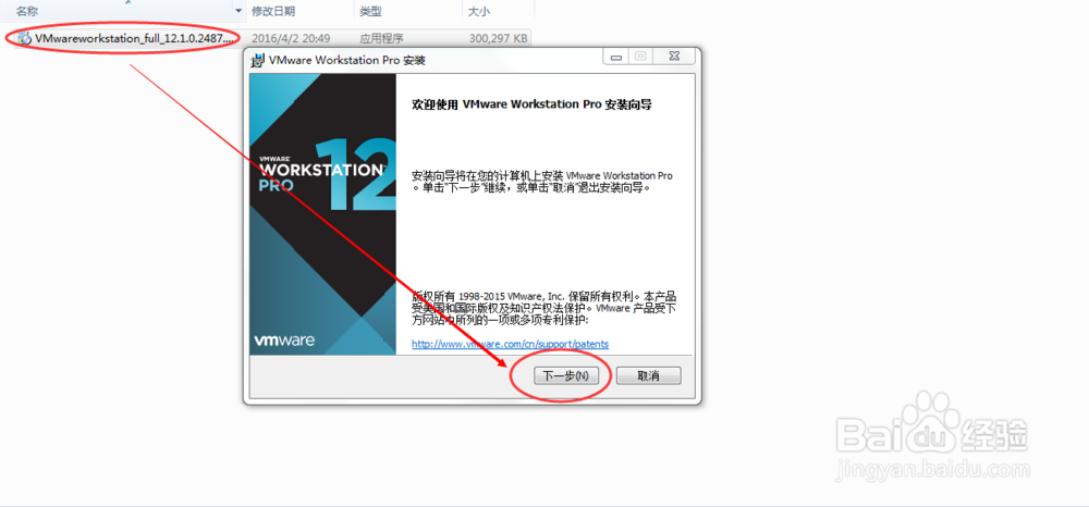 如何配置虚拟机并安装操作系统
