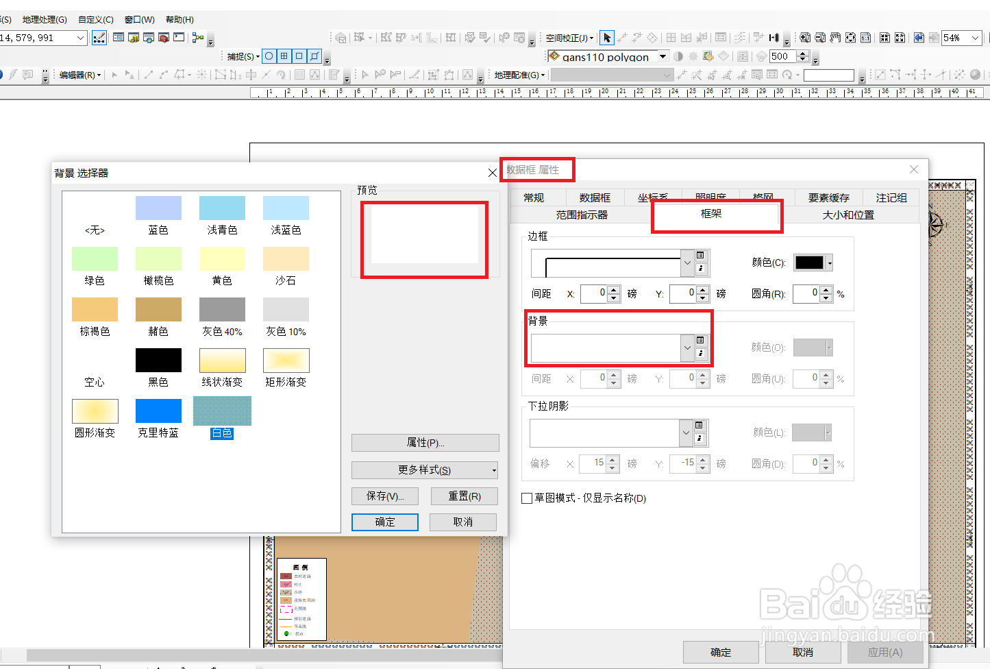 arcgis怎么插入位置示意图或者是鹰眼图