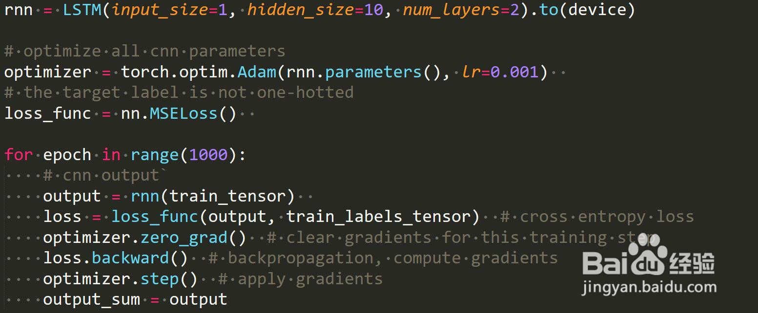 Pytorch如何保存训练好的模型