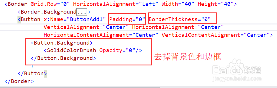 UWP如何制作圆形添加按钮