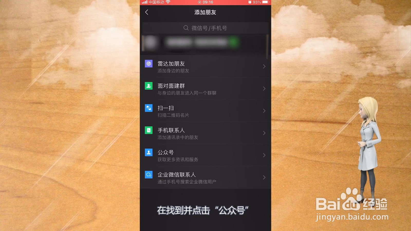 天津海洋博物馆门票网上怎么预约