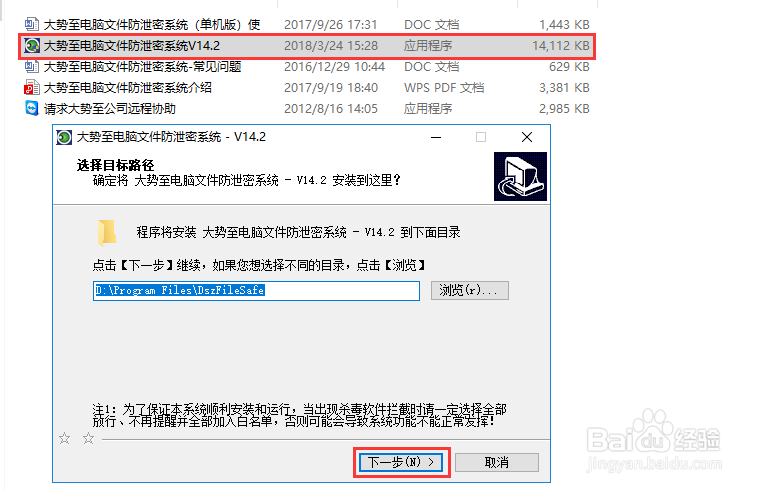 怎样禁止使用注册表？