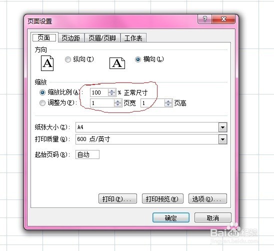 EXCEL 编辑时与打印预览时格式不一样