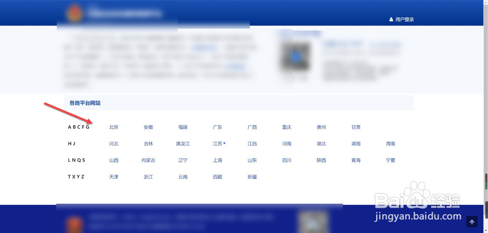 12123换手机了怎么登录