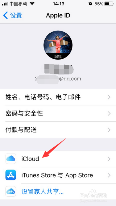 iphone8丢了怎么找回,iphone8掉了怎么找回
