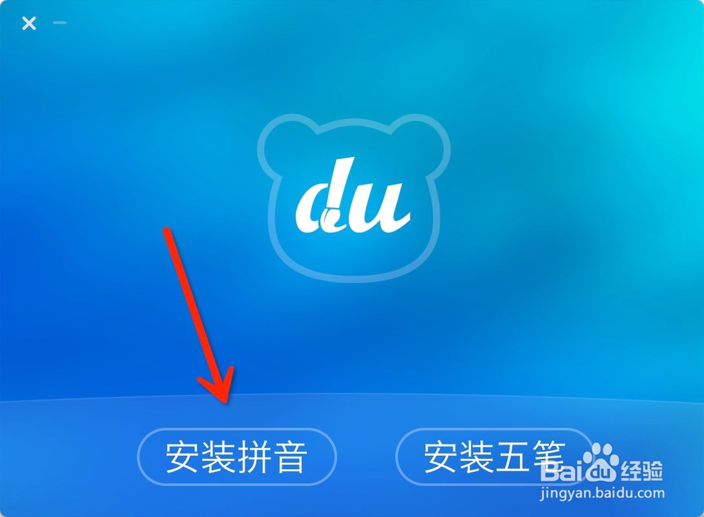 Mac苹果笔记本怎么下载软件