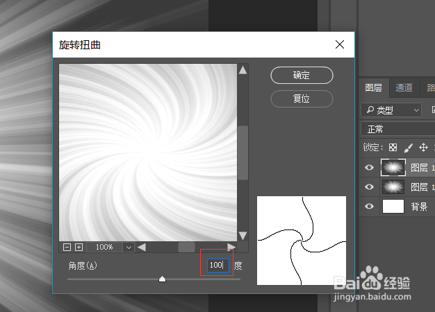 ps软件入门 制作绚丽的图案壁纸