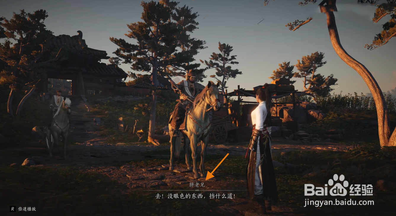 燕云十六声怎么抢马