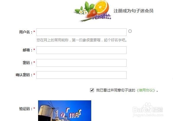 怎么找到朋友们喜欢的句子？