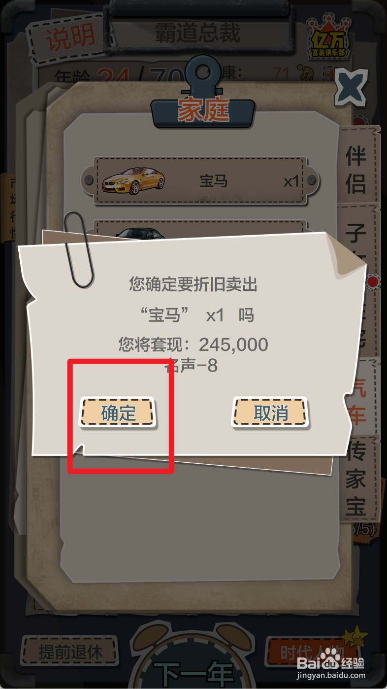 一亿小目标的宝马如何折旧卖出