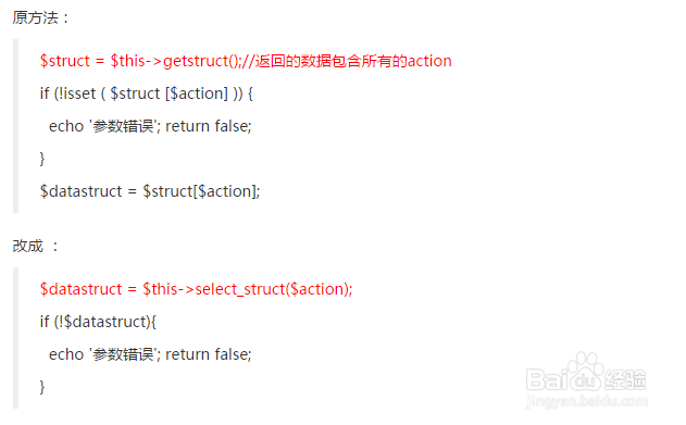 如何解决 PHP Fatal error: Allowed memory of