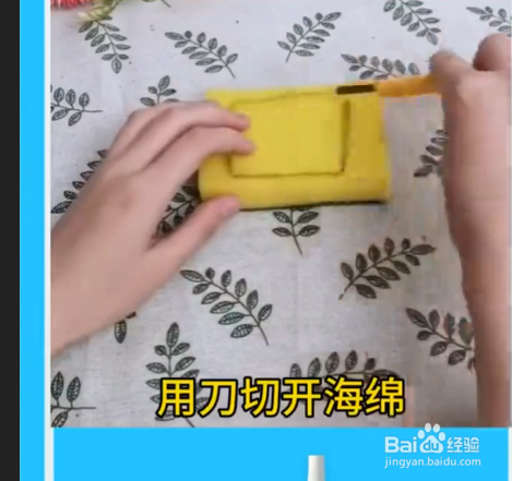 生活小妙招海绵的妙用