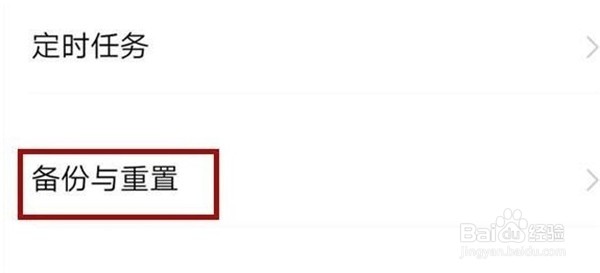 vivos6怎么恢复出厂设置