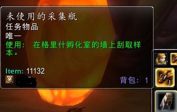 魔兽世界怀旧服异型的生态怎么做
