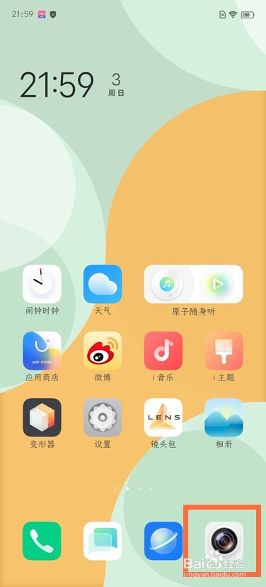 vivox60pro极夜模式如何开启