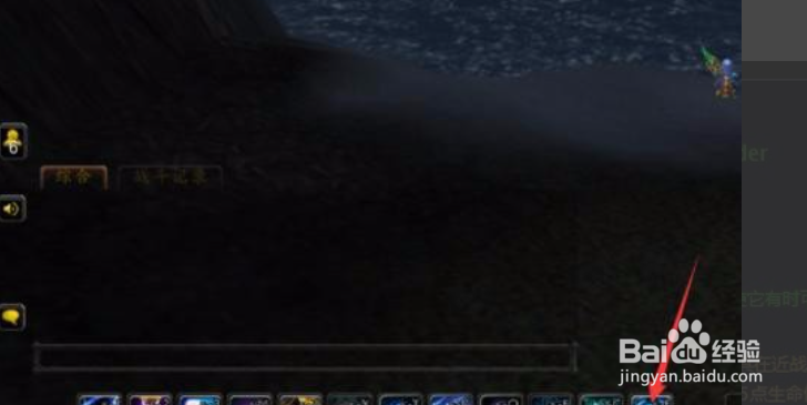 魔兽世界怀旧服战士怎么刷G