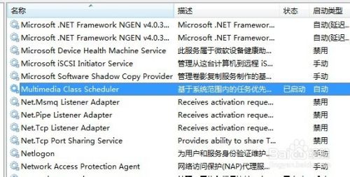 声卡驱动正常但是没有声音