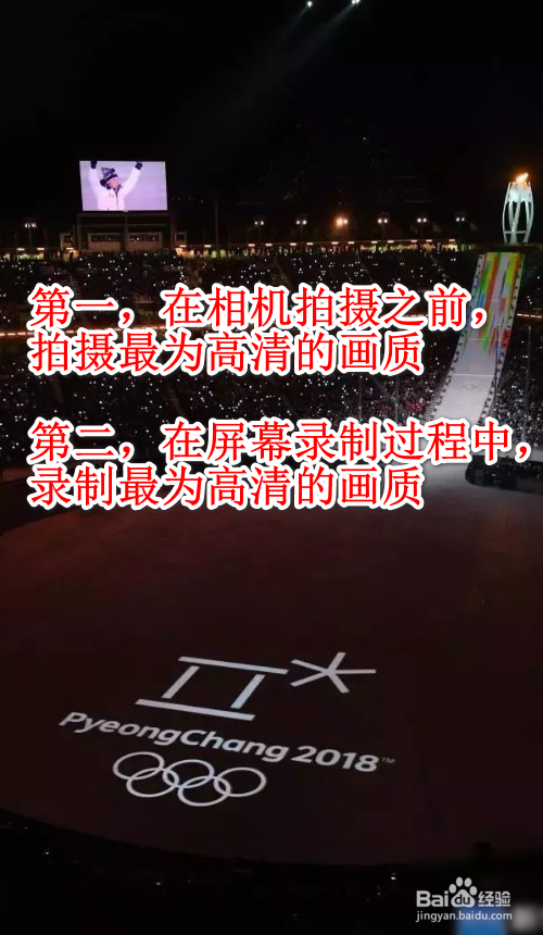 如何提高视频清晰度？