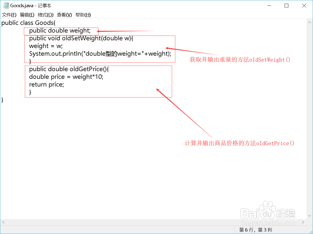 Java:成员变量的隐藏