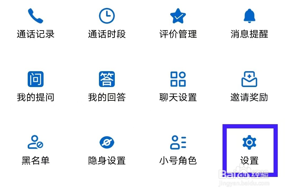 云倾诉如何提交意见反馈