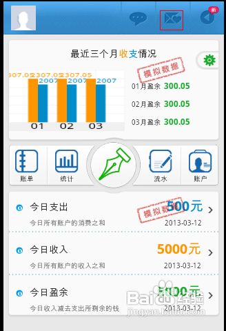 [安卓APP]卡卡理财新手指南