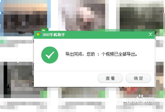 微信的视频怎么保存到电脑?微信视频怎么下载?