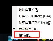 怎么添加win7系统输入法