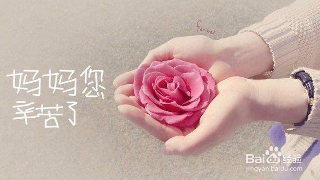 母亲节送妈妈什么礼物比较合适
