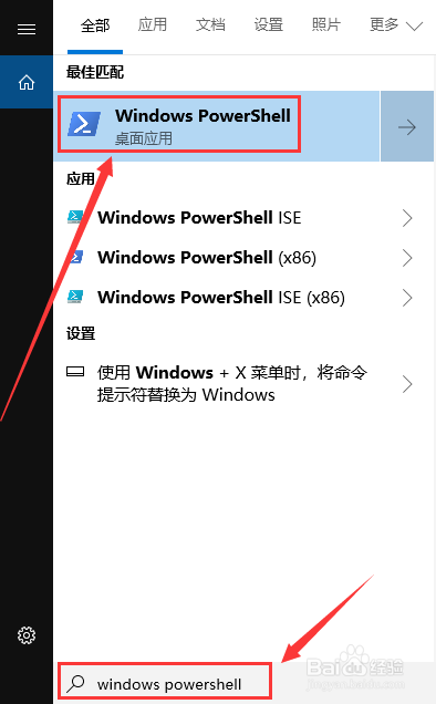 Windows10密钥如何重新激活