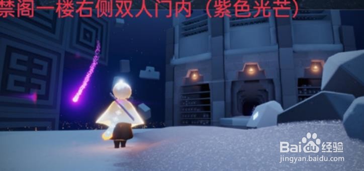 光遇1.10每日任务攻略