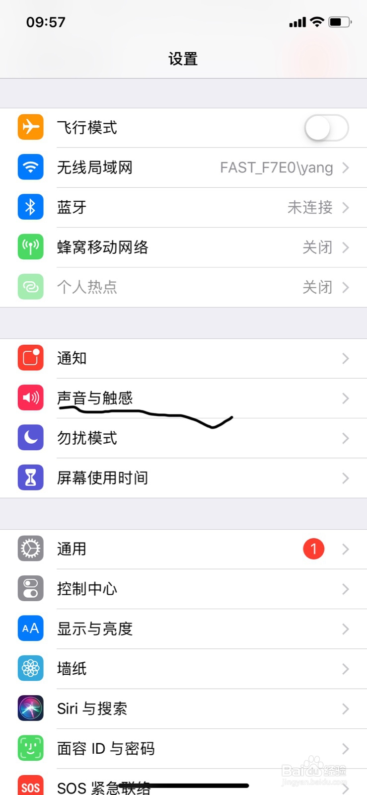 苹果手机iPhonexr怎么关闭开启截屏声音