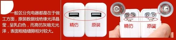 如何鉴定原封ipad各产品，买原封ipad多一点常识