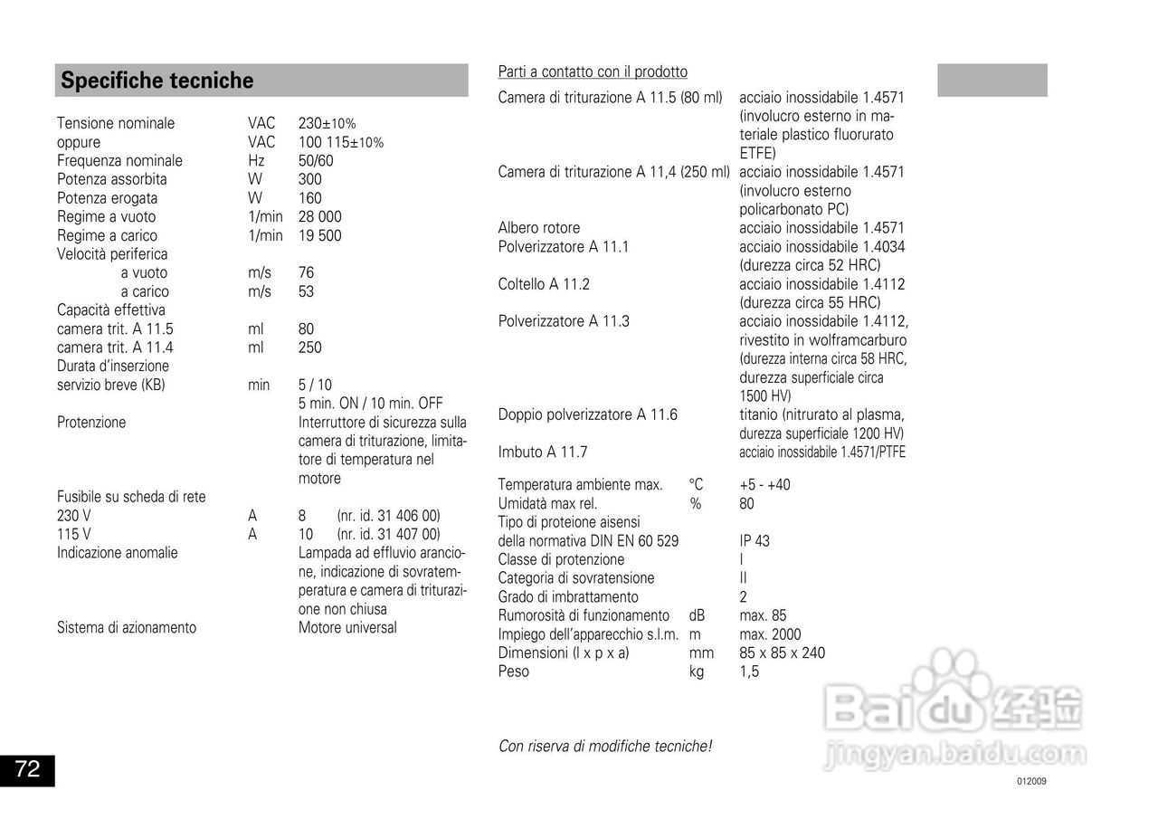 IKA A11分析研磨机使用说明书:[8]