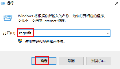 如何删除资源管理器右键菜单中的