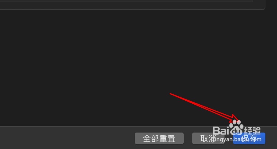 mac VLC播放器怎么设置跨会话保存音频级别