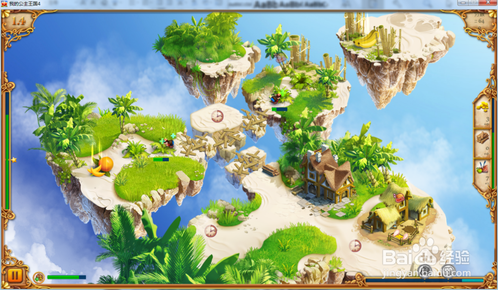 我的公主王国4—第1.4关攻略