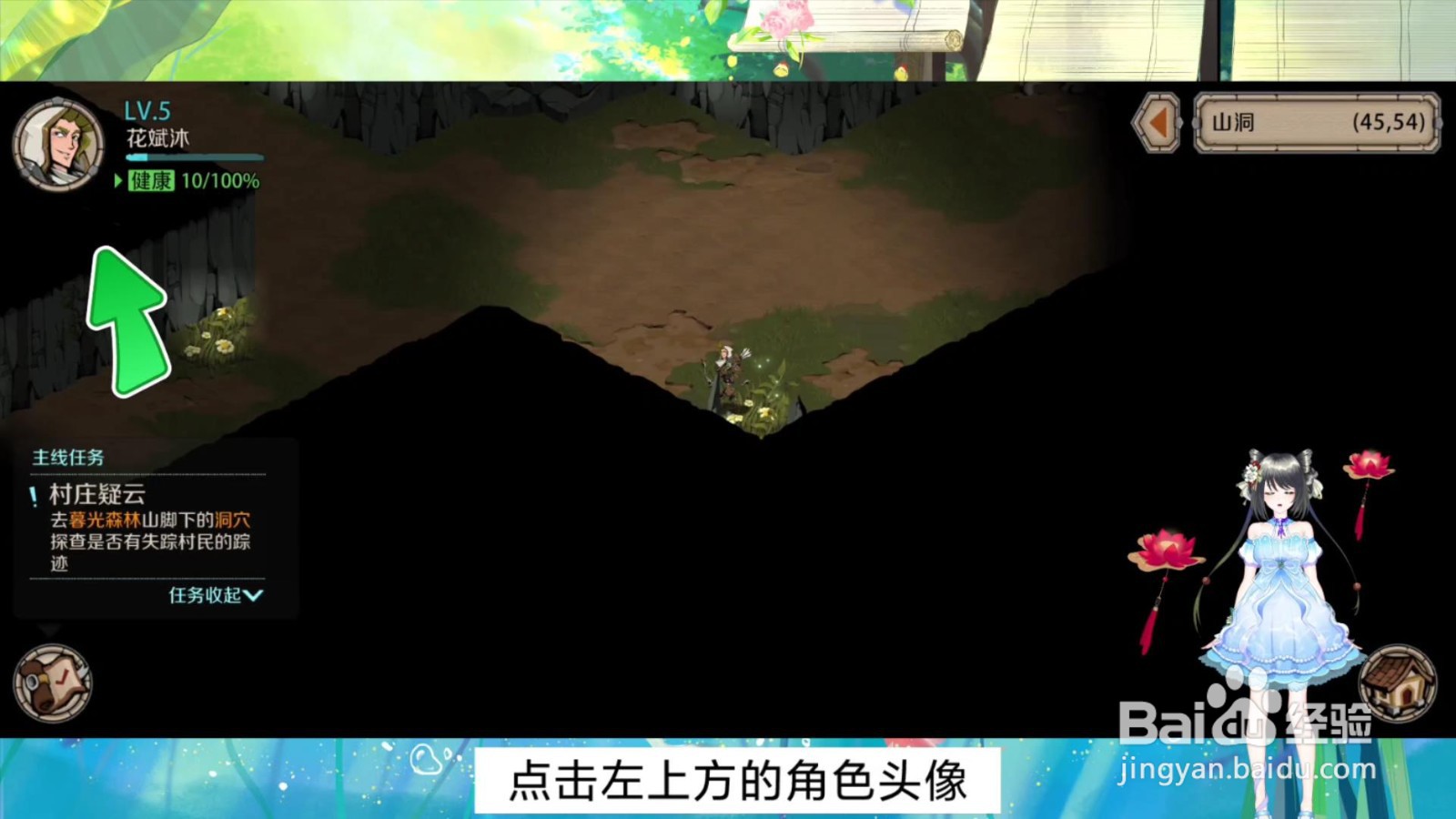 时间之钥怎么给宠物加点