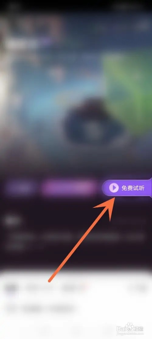 漫播APP在哪里关闭礼物效果