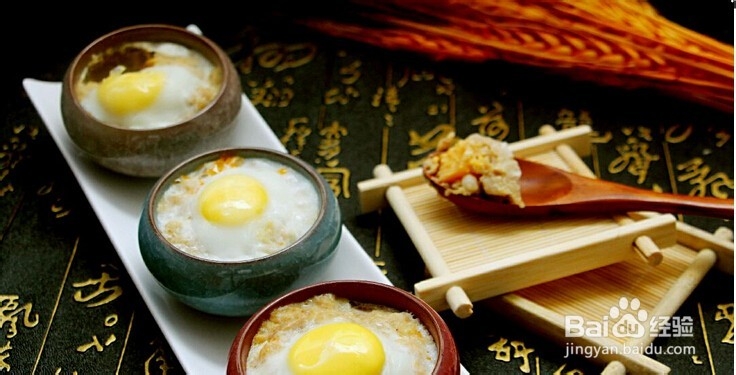 三重口感的豪华肉饼蒸蛋