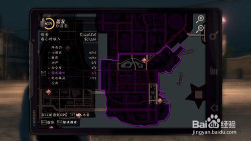 《黑道圣徒3》帮派任务地图大解析