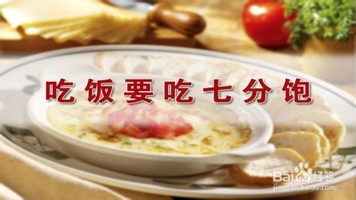 简单有效治晕车