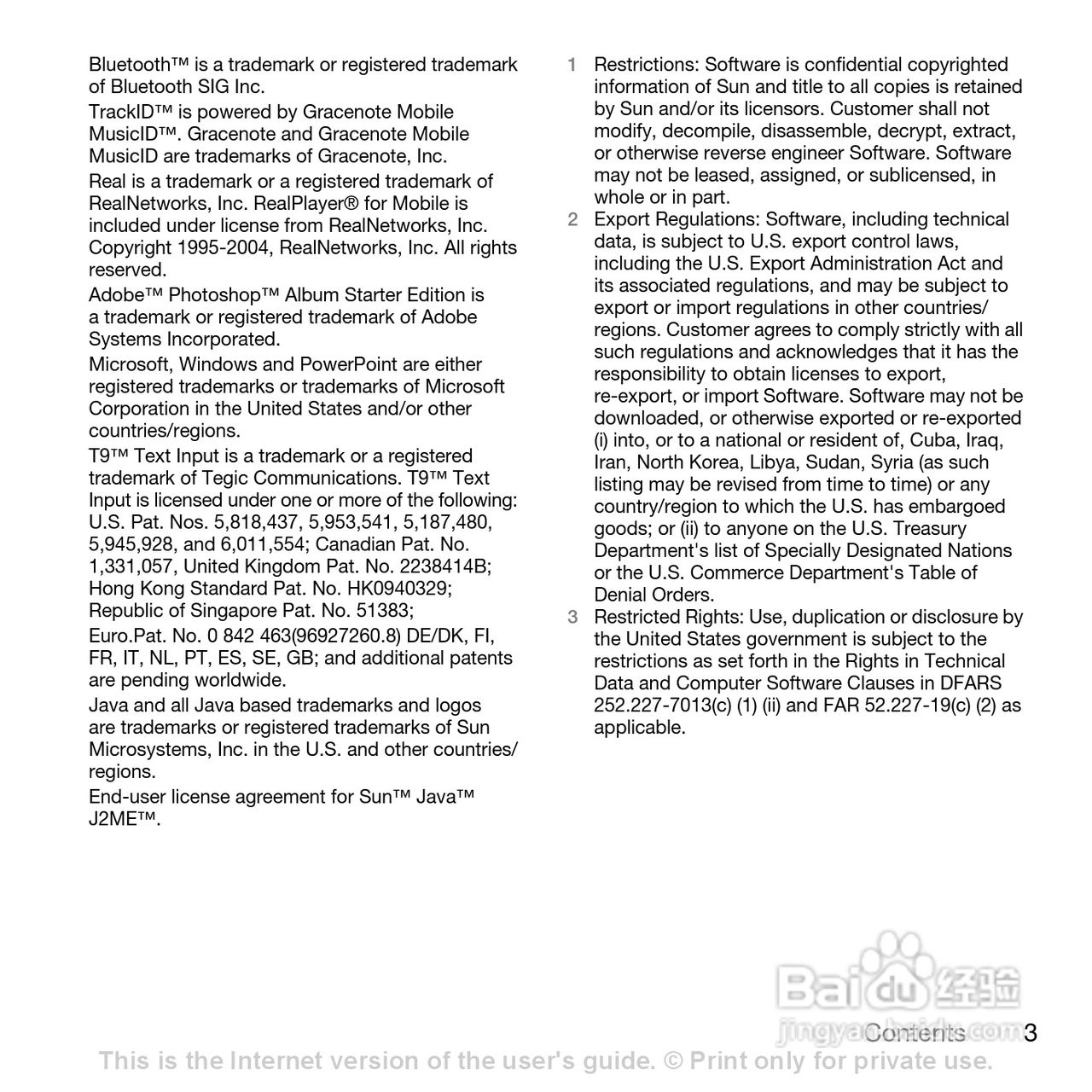 索尼爱立信W660i手机使用说明书:[1]