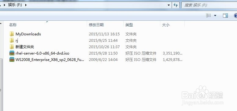 VMware安装linux