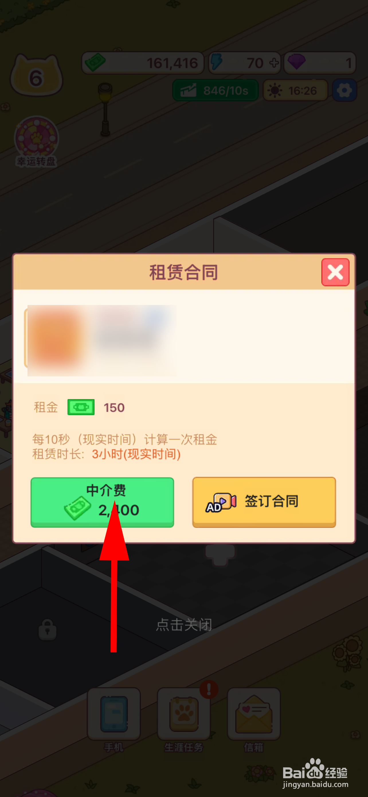 搬砖之王如何签约公司