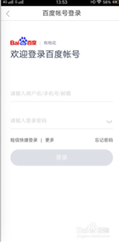 有钱花测额攻略，有额度为什么借不出来？