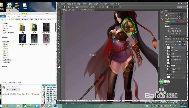 游戏角色原画教程：[4]细化质感