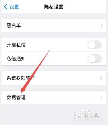 西窗烛如何查看app版本号