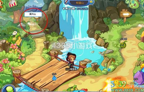 卡布西游大耳奔练级攻略