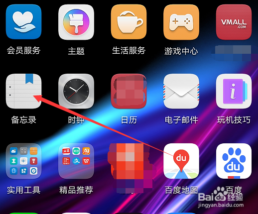 手机壁纸明明什么都没做就已经几点了怎么设置