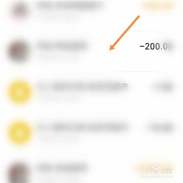 微信转账如何申请盖章电子凭证作为起诉证据